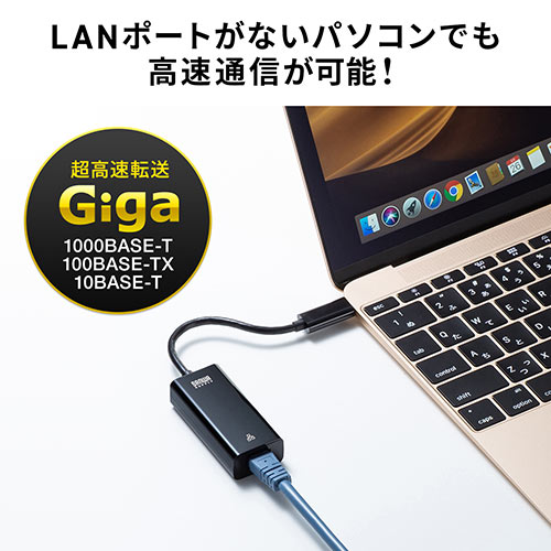 有線LANアダプター Type-C イーサネットアダプタ MacBook ChromeBook