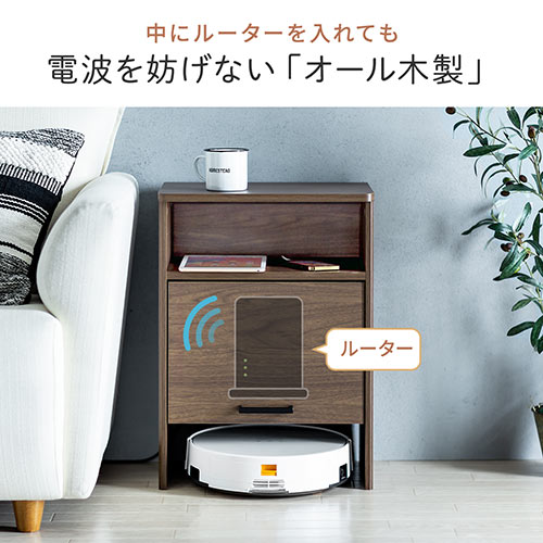 ロボット掃除機が収まる ケーブルボックス 2段 高さ57.5cm ダーク