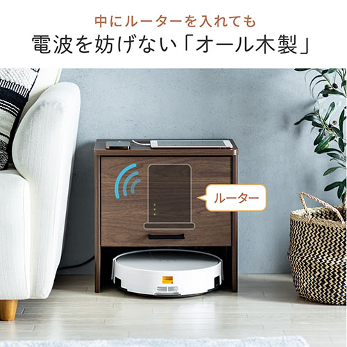 ケーブルボックス ルーター収納 タップボックス ロボット掃除機設置 木製 1段 高さ42cm ライトブラウン