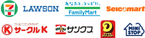 コンビニ一覧