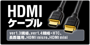 FireWireケーブル(9pin-4pin)商品一覧【ケーブル市場】